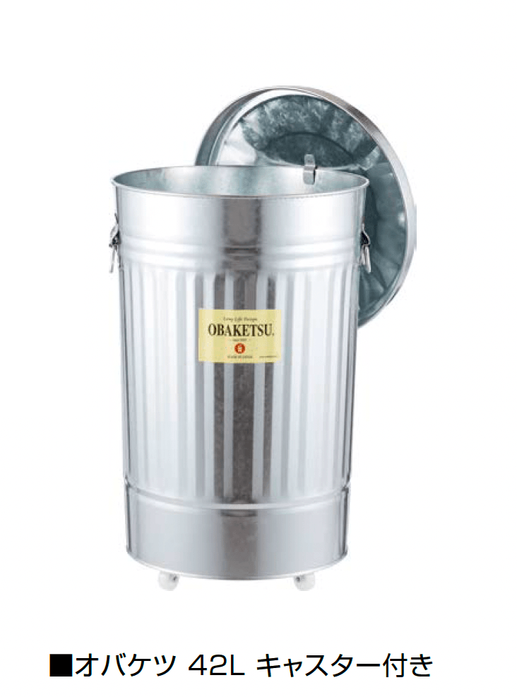 オンリーワンクラブの「オバケツ」のサブ画像4