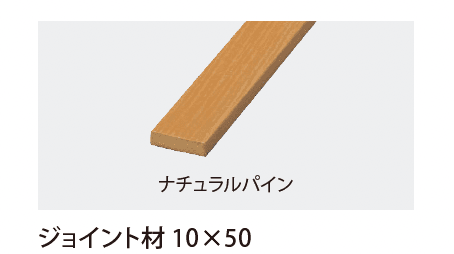 EXDECOの「モクプラボードフェンス 」のサブ画像7