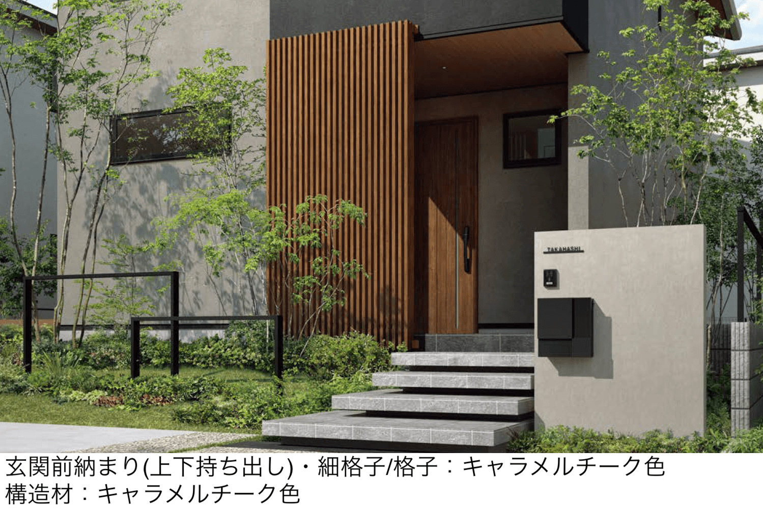 YKK APの「ルシアス スクリーン【玄関前納まり】」