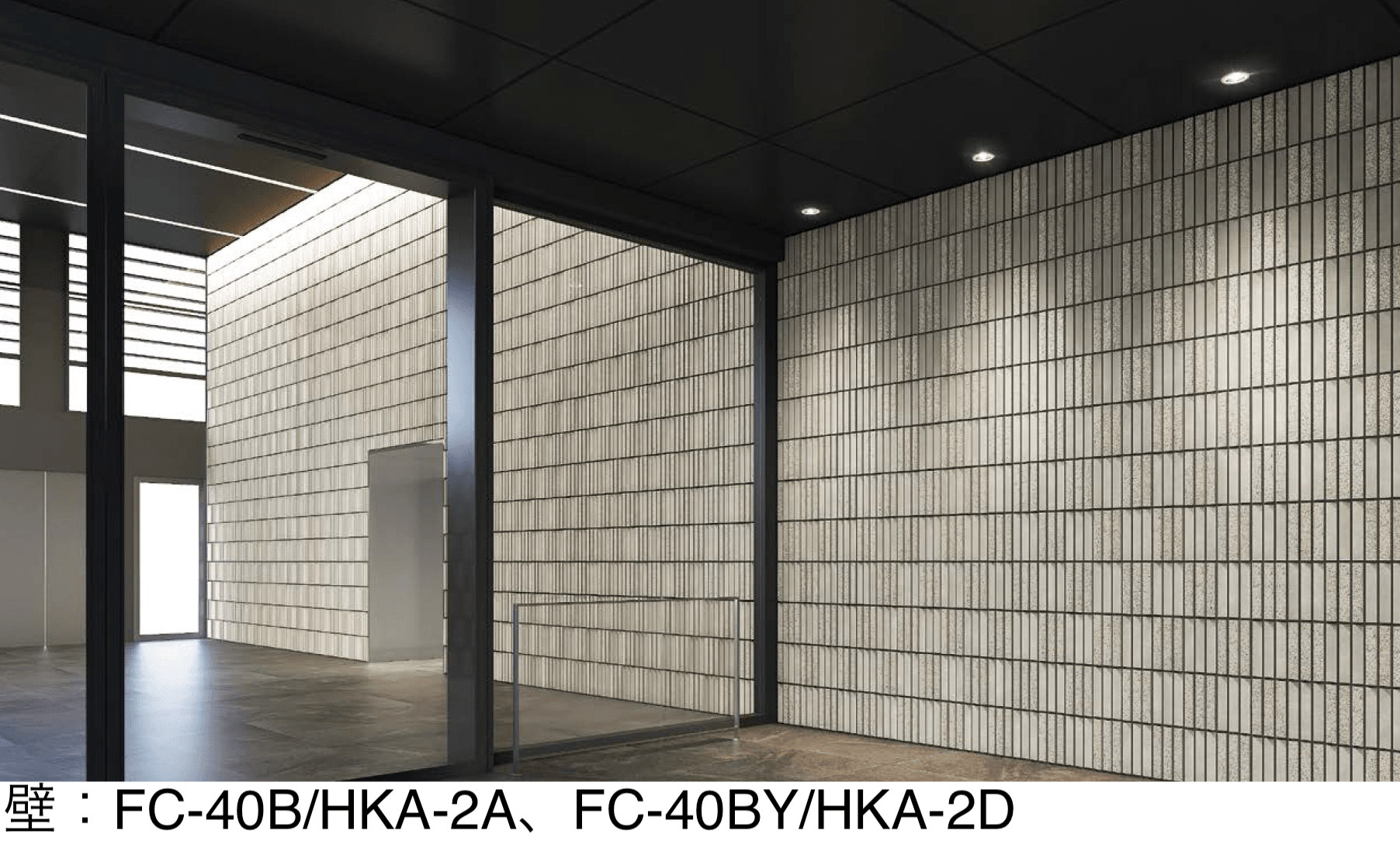 LIXILの「火色音(ひいろね) ほのか」のサブ画像2