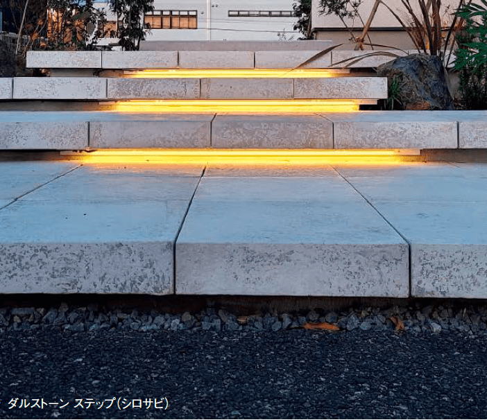 東洋工業の「ダルストーン ステップ【2024年版】」のサブ画像2