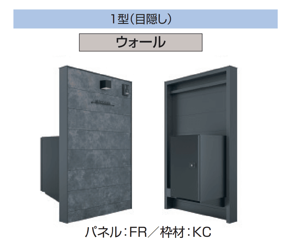 三協アルミの「X.スタイル/クロス.スタイル/門袖」のサブ画像9