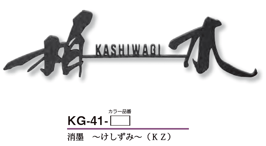 美濃クラフトの「むすび【2023年版】」のサブ画像2