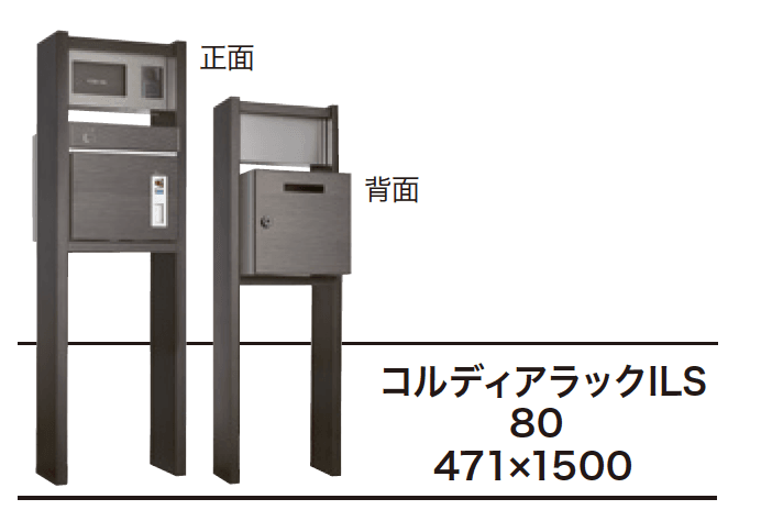 ゆとりの「コルディアラック ILS 【2022年版】」のサブ画像3