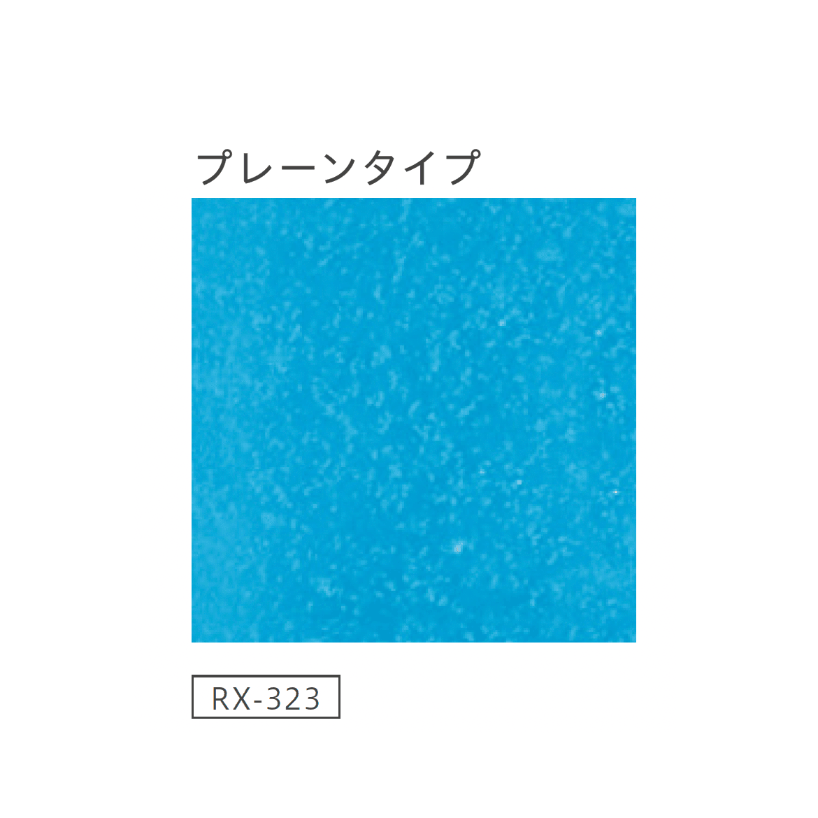 リビエラの「ヴェトロモザイク」のサブ画像6