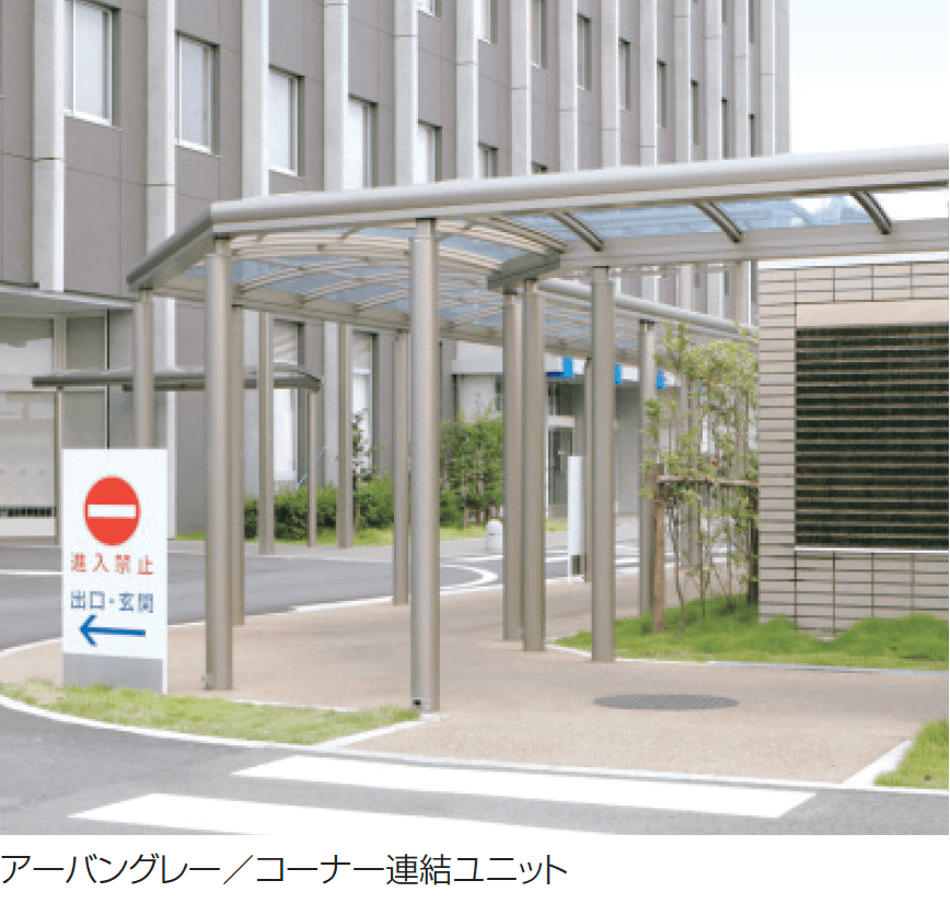 三協アルミの「ブレラウェイS 両支持タイプ 一般地域型 T字・十字用突き合わせセット/コーナー連結ユニット/L字コーナー連結ユニット」のサブ画像2