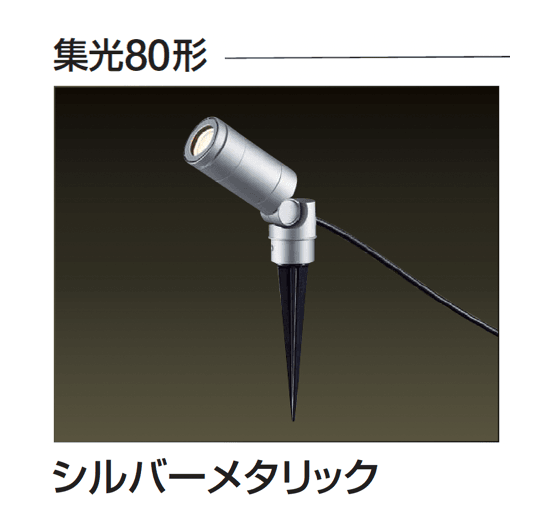 ギャザーの「スポットライト(スティックタイプ)」のサブ画像6