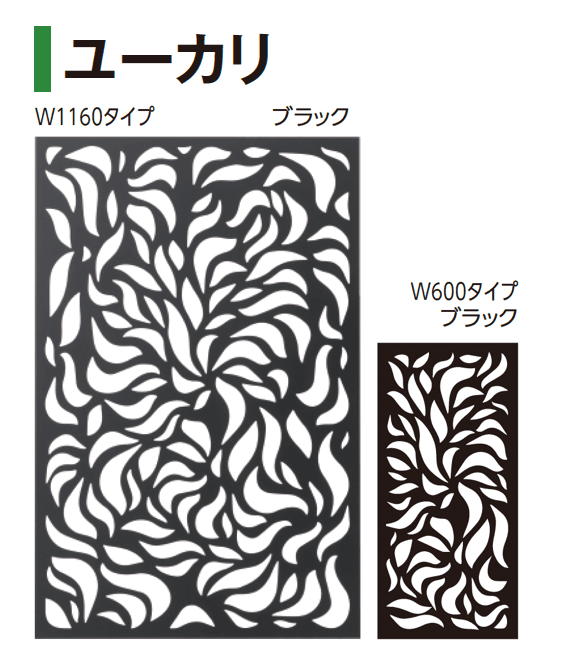 タカショーの「デザインパネルⅡ」のサブ画像6