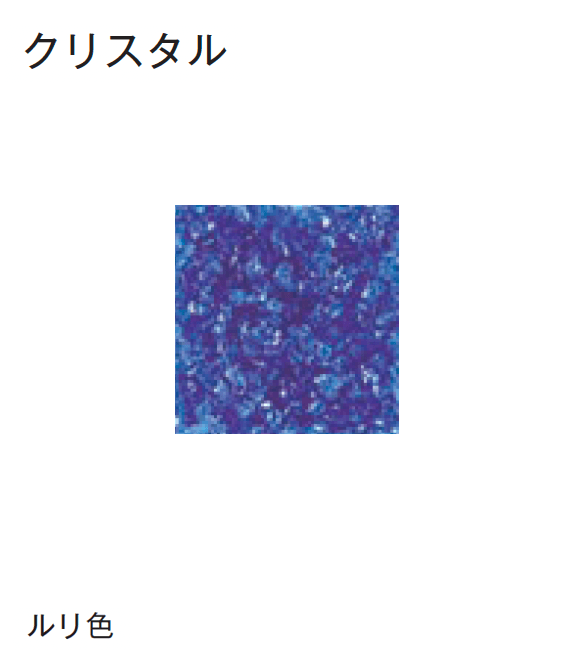 メイクランドの「デザインビーズ」のサブ画像85