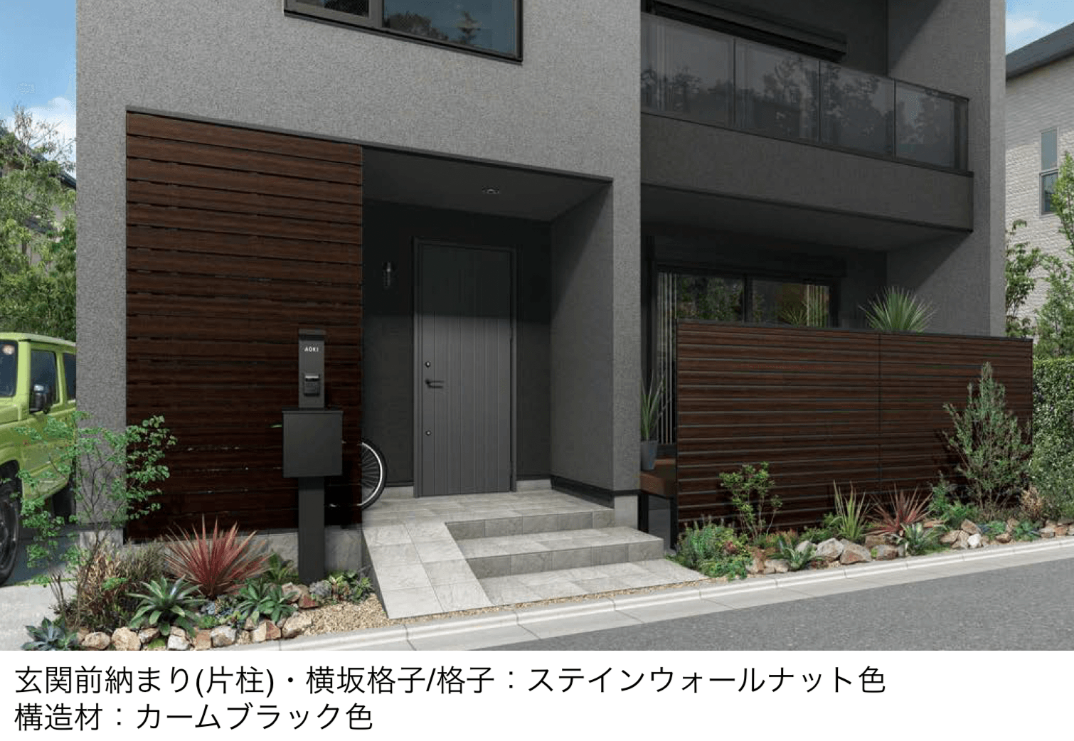 YKK APの「ルシアス スクリーン【玄関前納まり】」のサブ画像1