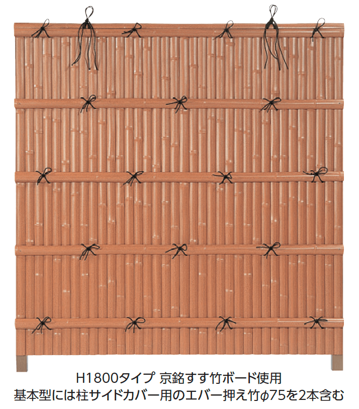 タカショーの「エバー14型セット(エバー京銘竹)【2024年版】」