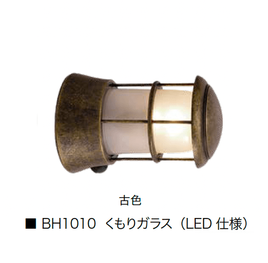 オンリーワンクラブの「真鍮製ポーチライト(センサー付き) 100V仕様」のサブ画像5