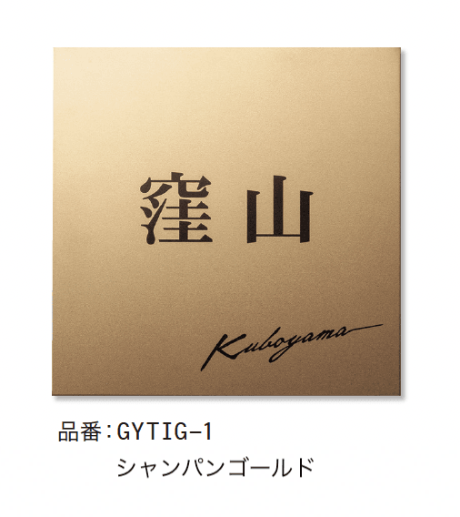 ゆとりの「コルテス DRY シャンパンゴールド【2024年版】」のサブ画像2