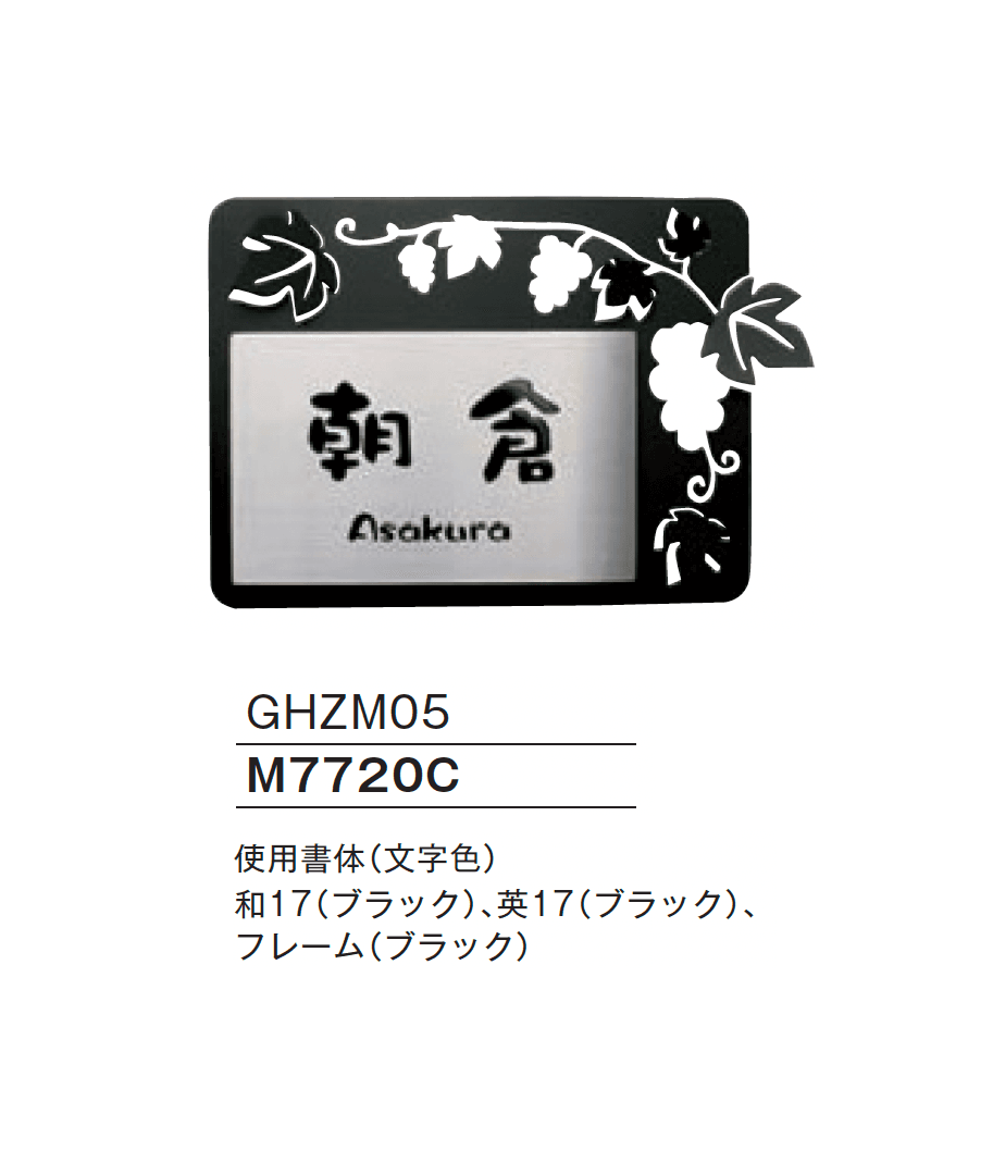メイクランドの「ZMサイン GSタイプ」のサブ画像4
