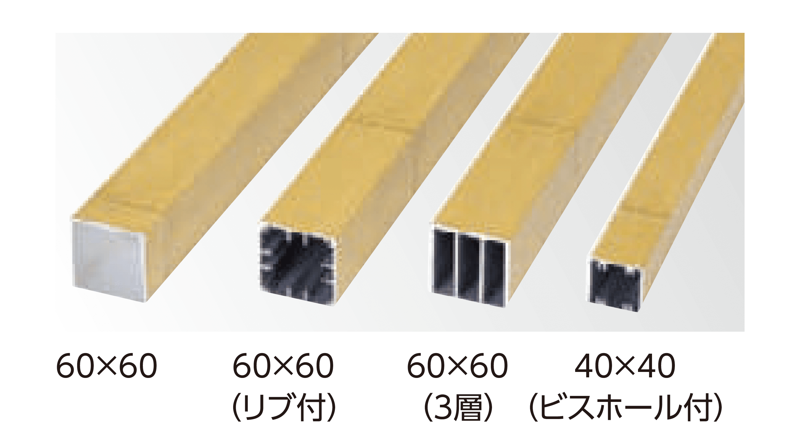 タカショーの「アル銘竹®︎角柱」