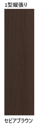 四国化成の「アートウォールmodern 木質樹脂タイプ【2024年版】」のサブ画像5