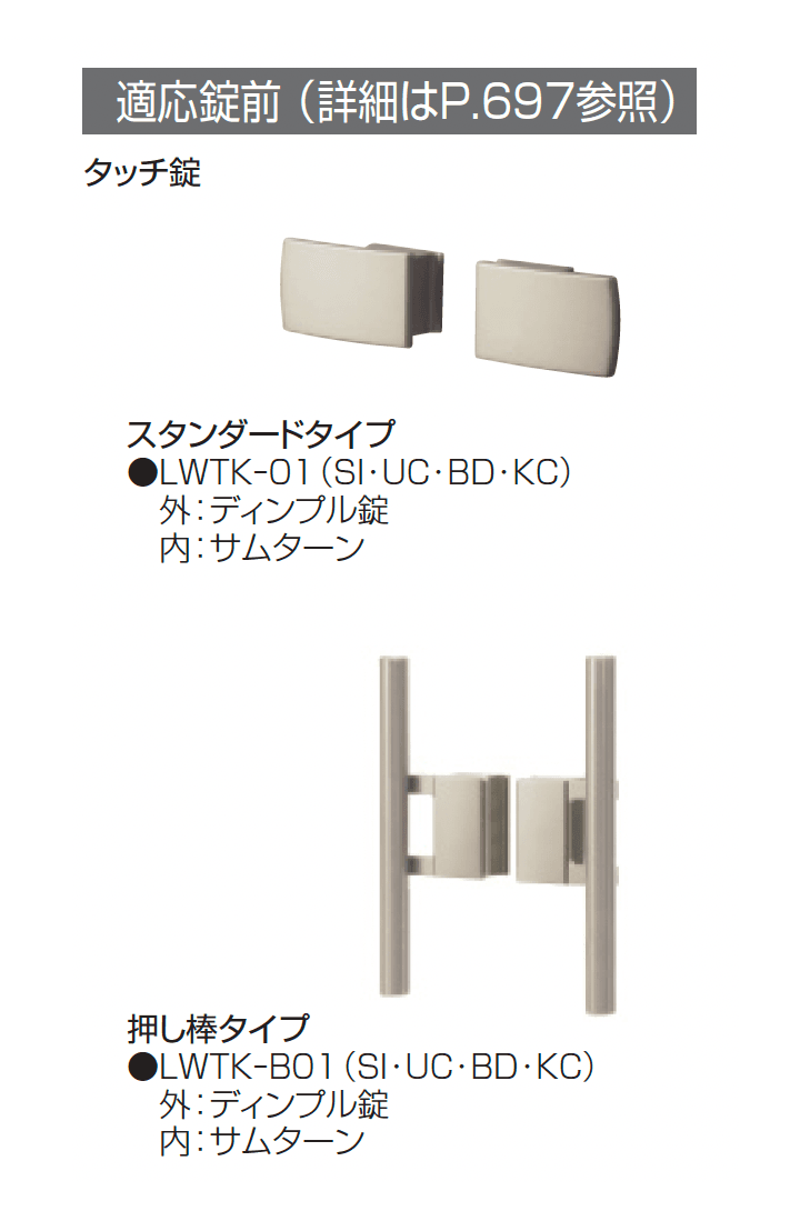 アクゾ フレイナY1型_価格_2