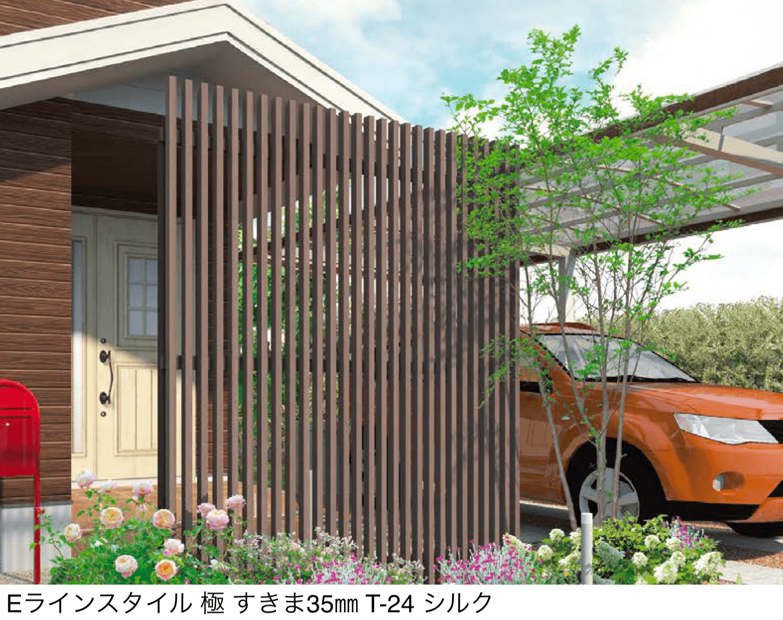 エクシスランドの「Eラインスタイル 極」のサブ画像1