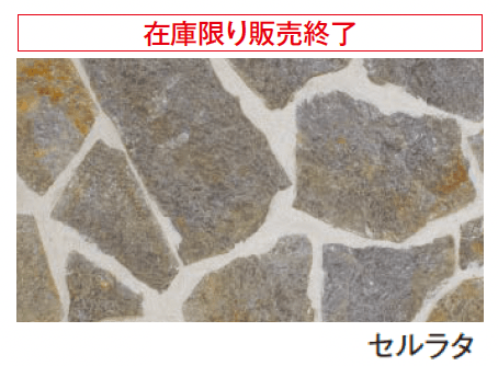 エスビックの「ネセバル」のサブ画像3