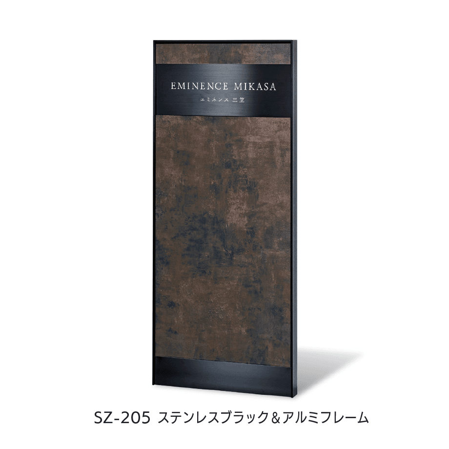 福彫の「【看板・銘板】自立式サイン ラスティストーン」のサブ画像2
