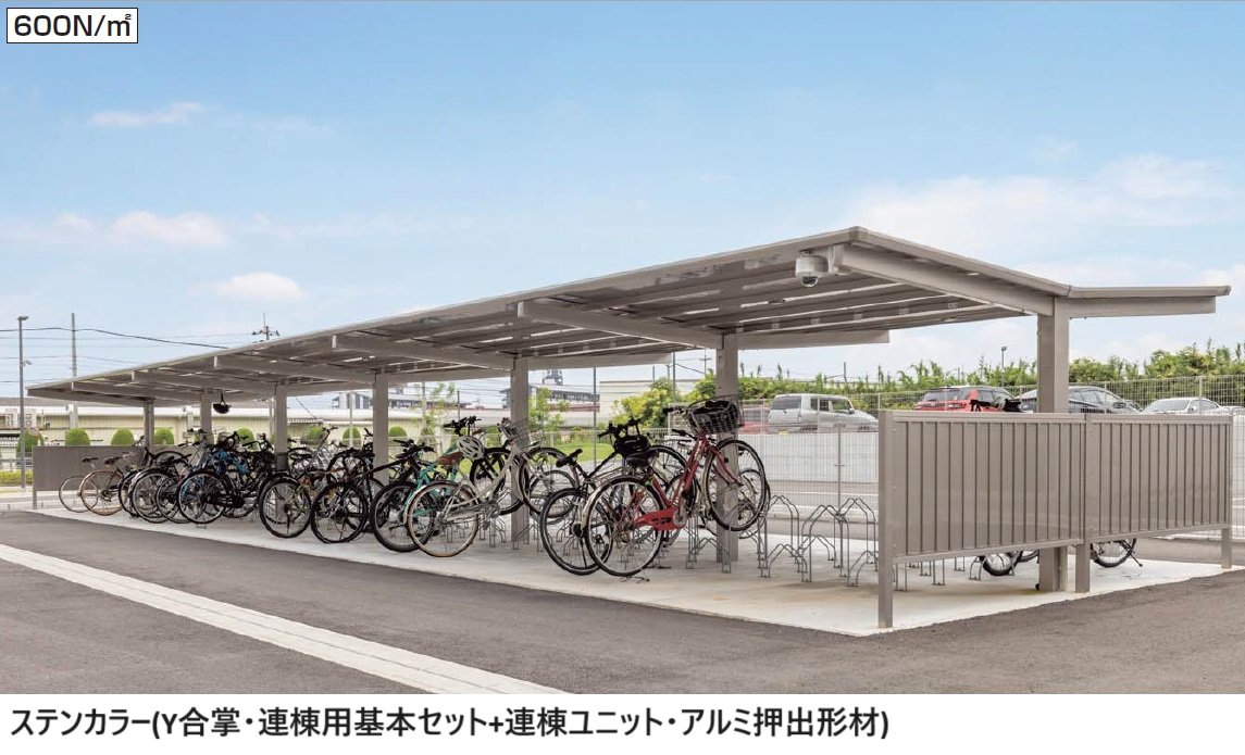 四国化成の「サイクルポート VF-R(オープンタイプ)【2024年版】」のサブ画像1