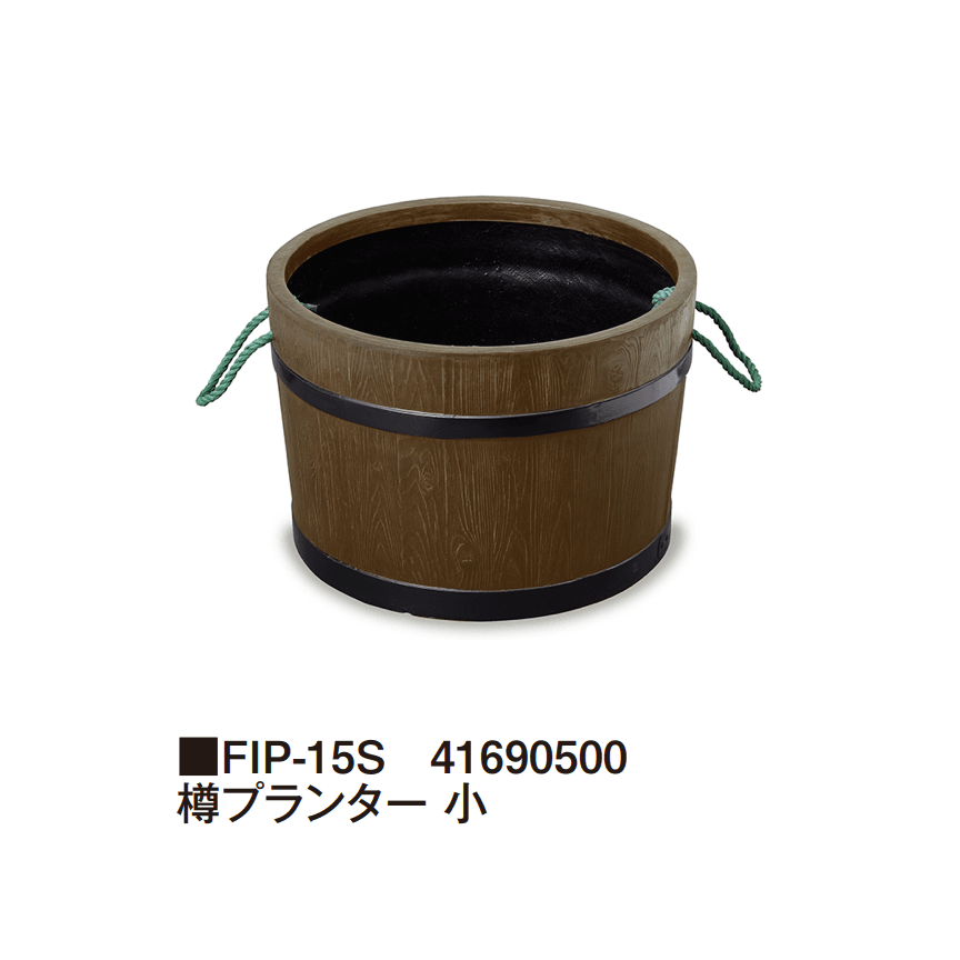 タカショーの「FRP軽量プランター」のサブ画像22