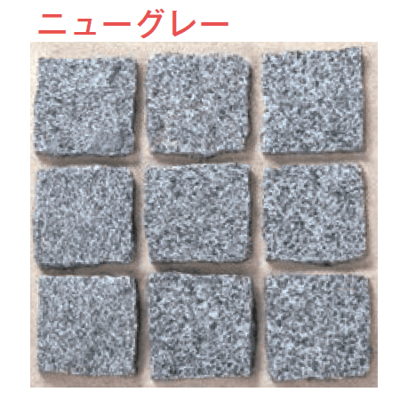 メイクランドの「アーバングラニット ピンコロ」のサブ画像31