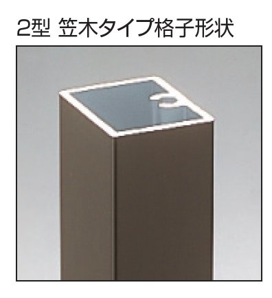 三協アルミの「フレラインフォルテ2型 笠木タイプ シリンダー錠」のサブ画像1