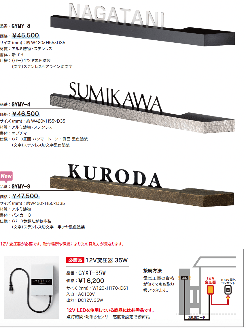 ステラルーチェ【2024年版】_価格_1