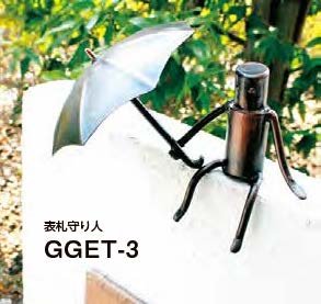 美濃クラフトの「ガーデングッズ【2023年版】」のサブ画像4