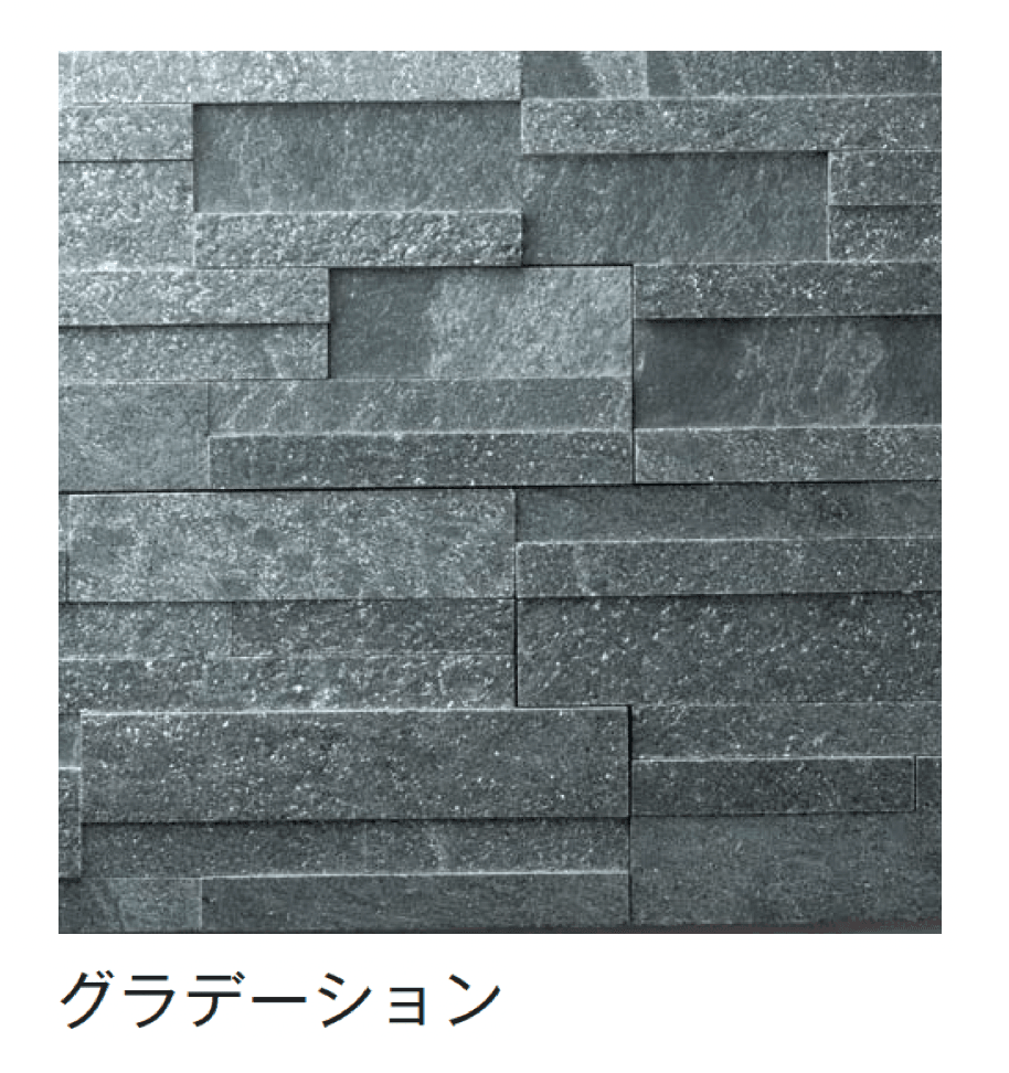 メイクランドの「ウォールストーン」のサブ画像38