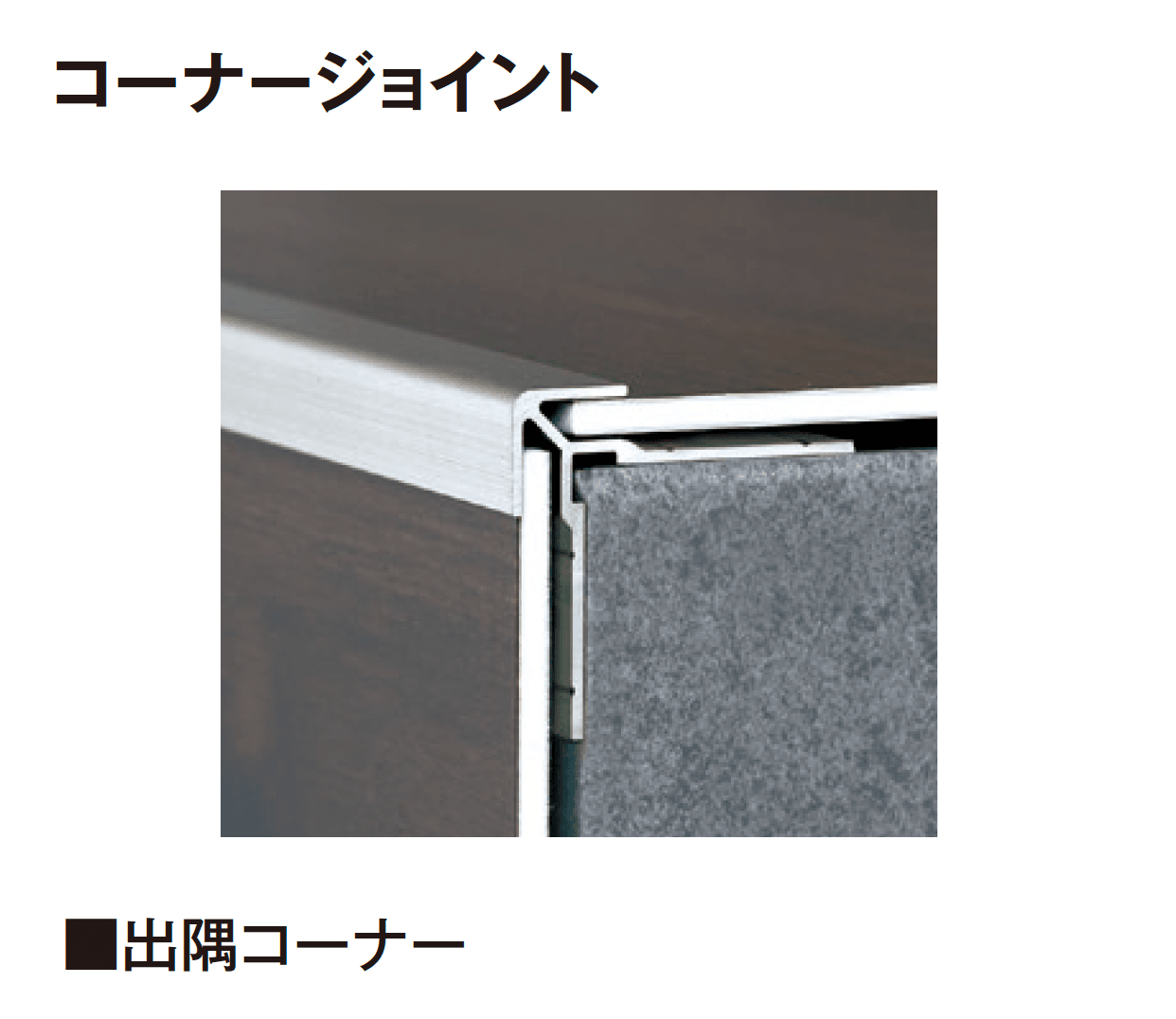 タカショーの「エバーアートボード®︎ 見切材」のサブ画像2