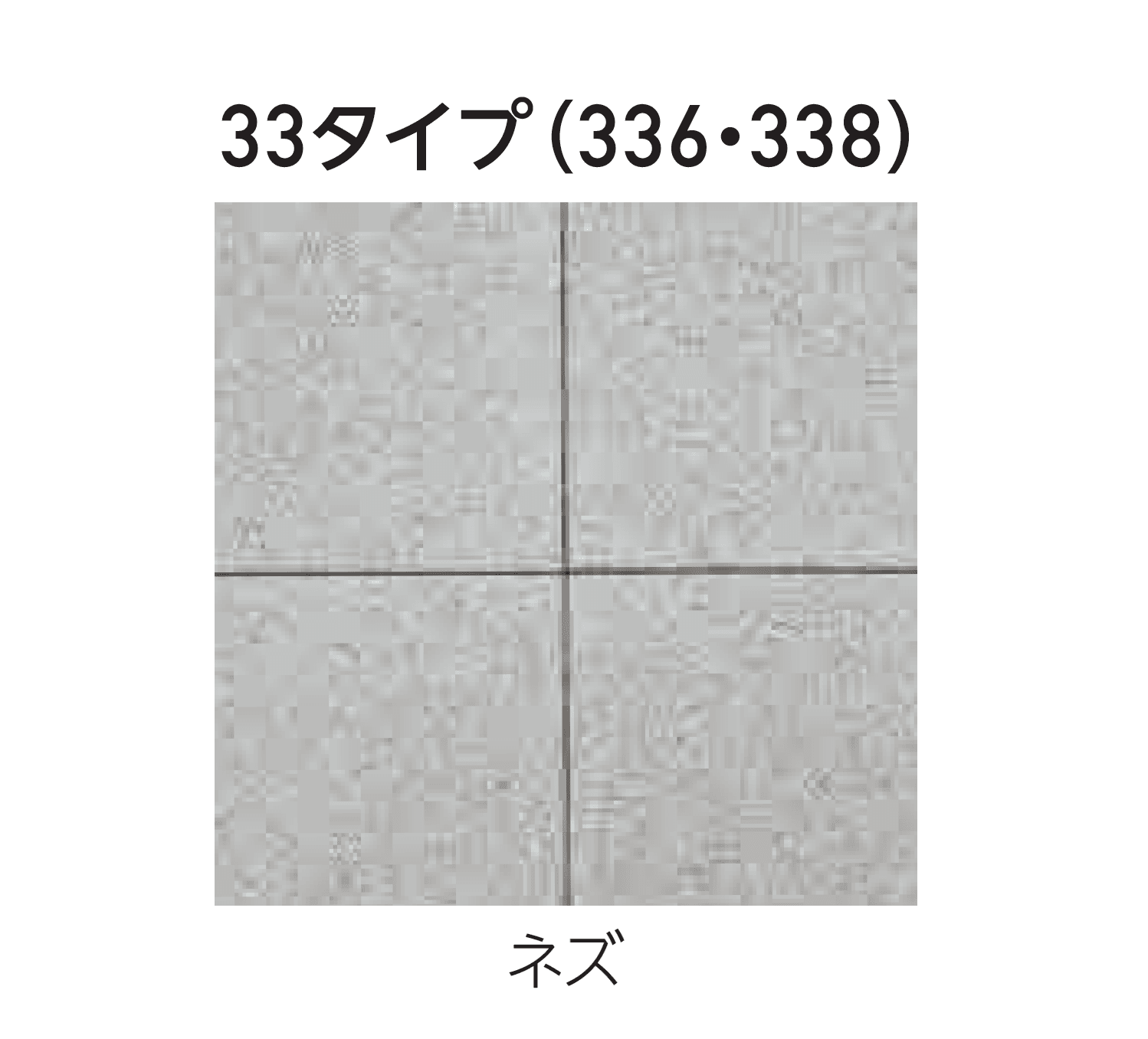 エスビックの「オールラウンドペイブ・オリジナル」のサブ画像9