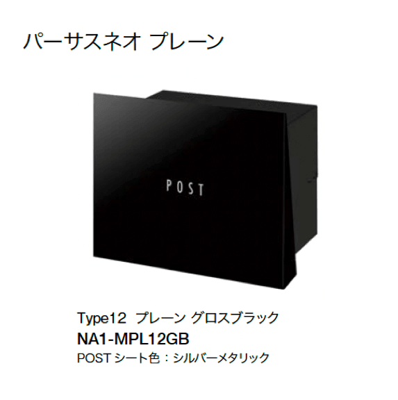 オンリーワンクラブの「パーサスネオ 埋め込み【2024年版】」のサブ画像9