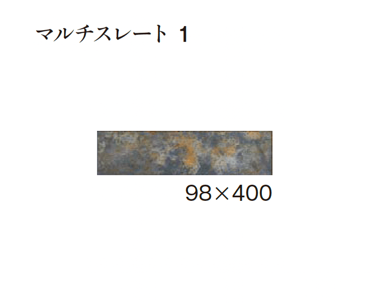 エクシスランドの「オーシャンストーン (舗装材)」のサブ画像7