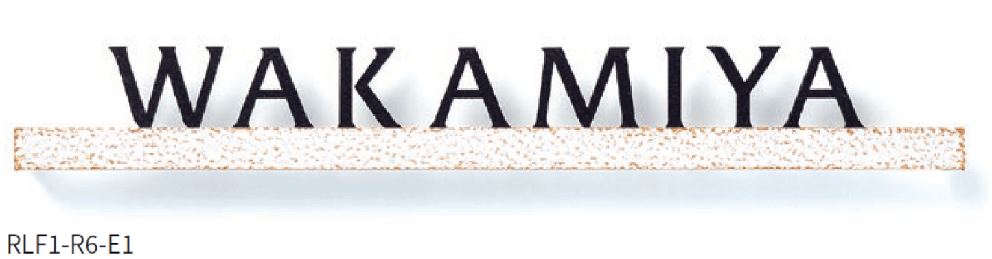 丸三タカギの「レリエフ」のサブ画像3