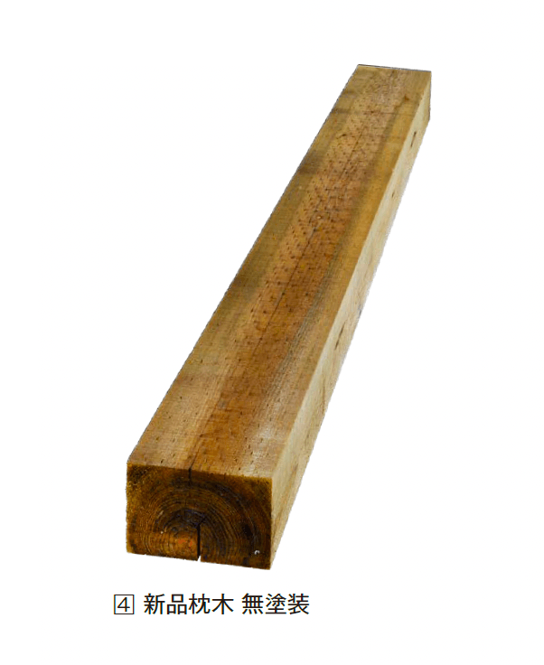 エクシスランドの「国産杉ACQ枕木」のサブ画像6