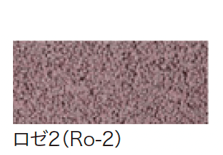 ゆとりの「保水性インター」のサブ画像5
