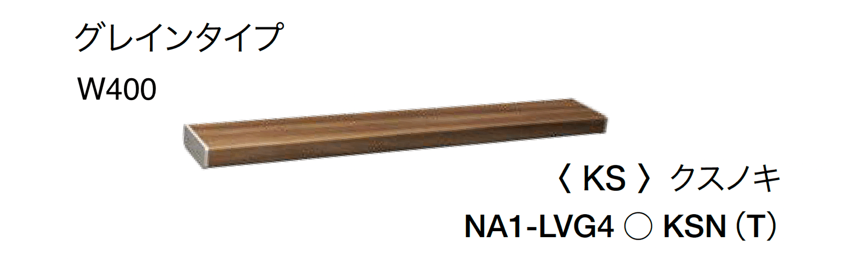 オンリーワンクラブの「シンライト」のサブ画像22