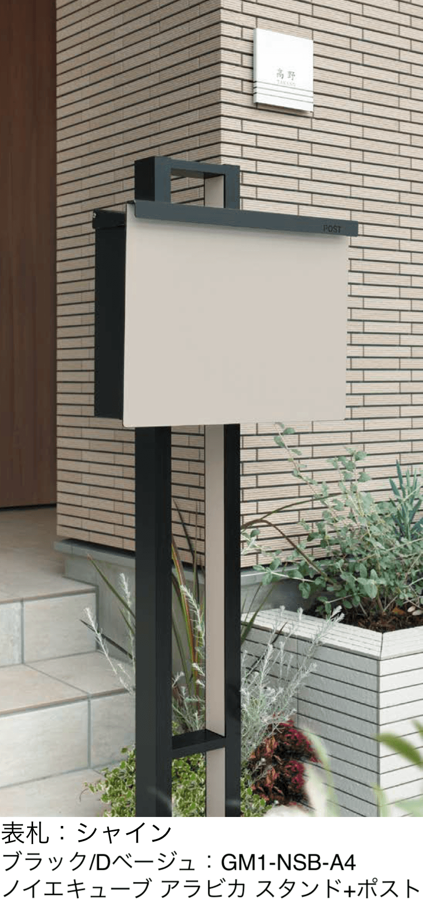 オンリーワンクラブの「ノイエスタンド」