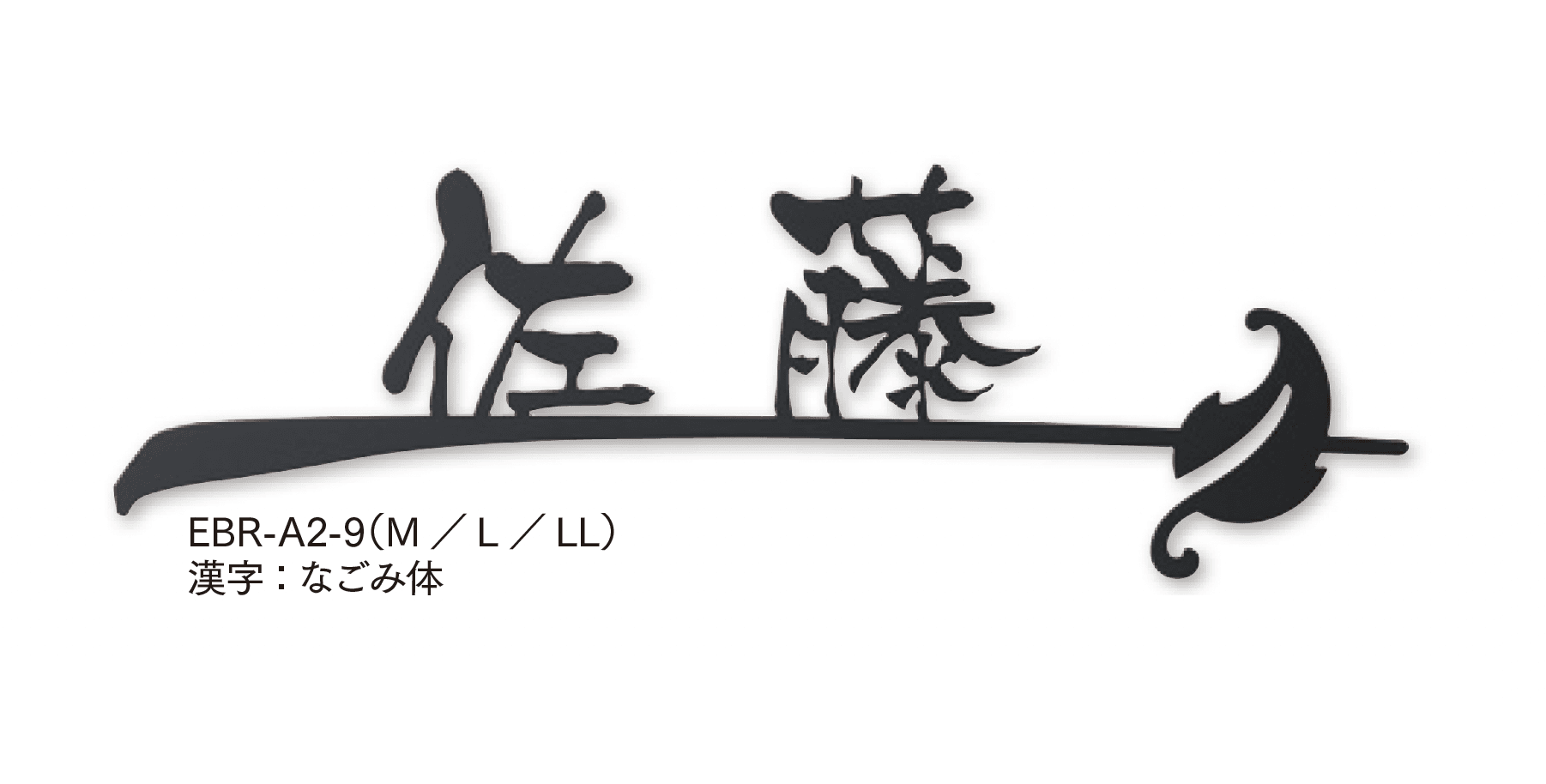 マチダコーポレーションの「ストリームサイン」のサブ画像1