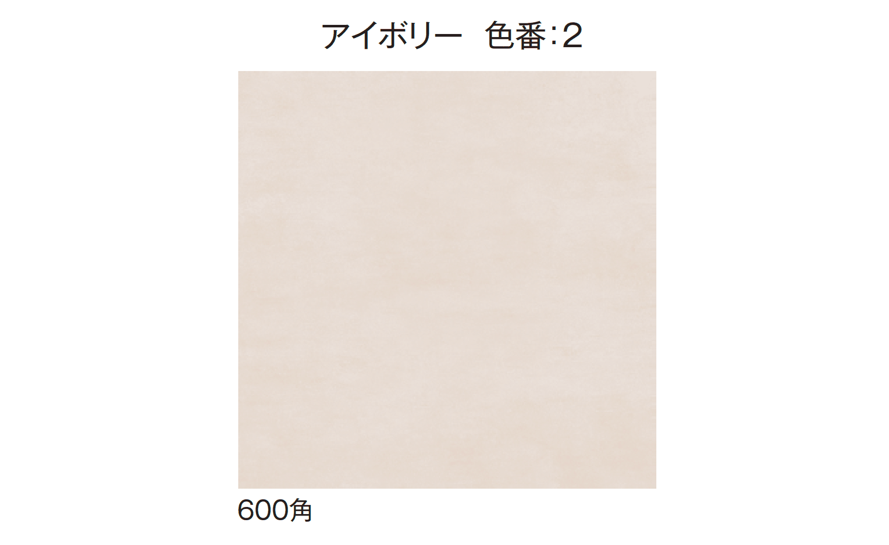 エクシスランドの「レアンタイル【2025年版】」のサブ画像11