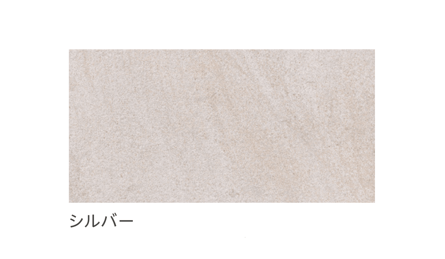 リビエラの「ストーントラック【限定品】」のサブ画像3