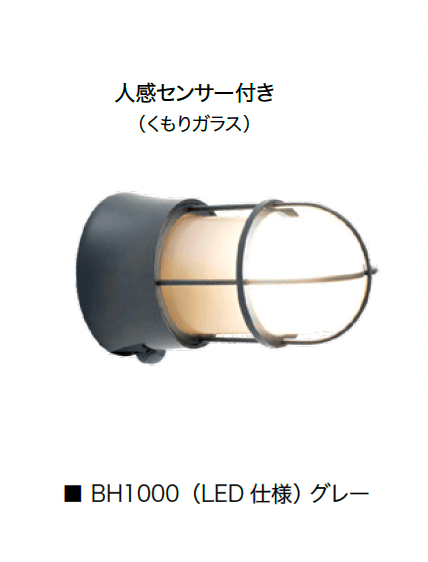 オンリーワンクラブの「真鍮製照明 グレーシリーズ」のサブ画像10