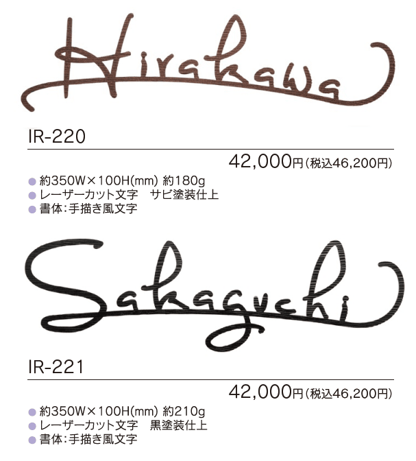 ニューブラスアイアン・カリエ【2023年版】_価格_1