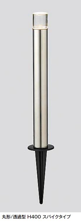 LIXILの「ローポールライト 透過型 丸形」のサブ画像3