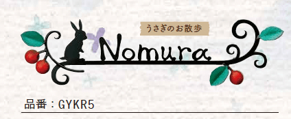 ゆとりの「カリーノ【2023年版】」のサブ画像1