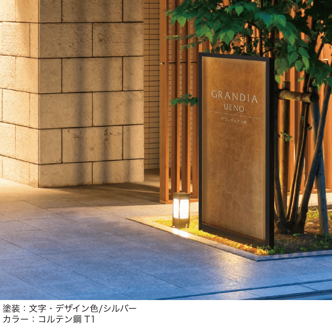 丸三タカギの「全面タイルタイプ」のサブ画像1