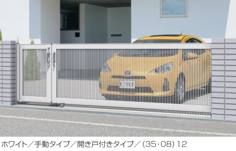 三協アルミの「ラグード2型」のサブ画像4