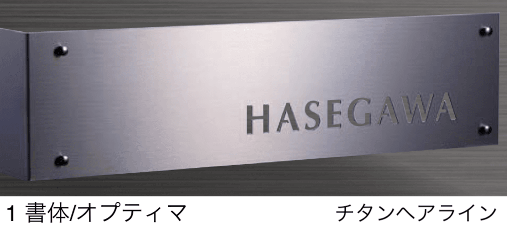 エクシスランドの「エターナ L型【2025年版】」のサブ画像2